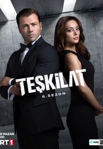 Разведка 1-190, 191, 192 серия турецкий сериал на русском языке смотреть онлайн все серии